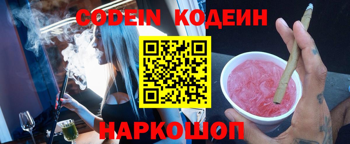 Кокаин  Россия  Мефедрон кристаллы  Alpha PVP СОЛЬ кристаллы  ГАШ  Вход с VPN  Марихуана 