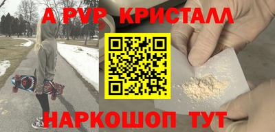 мефедрон мука Партизанск