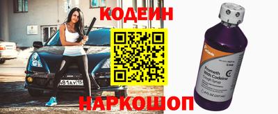 кокаин премиум Первоуральск