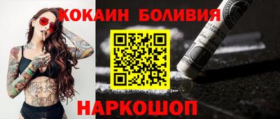 кокаин премиум Первоуральск