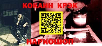 скорость Ливны