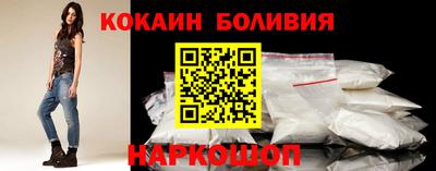 кокаин премиум Первоуральск
