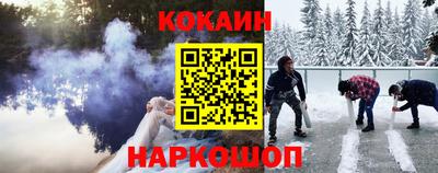 скорость Ливны