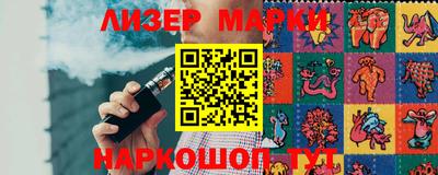 мефедрон мука Партизанск