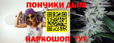 кокаин премиум Первоуральск