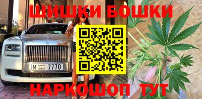 мефедрон мука Партизанск