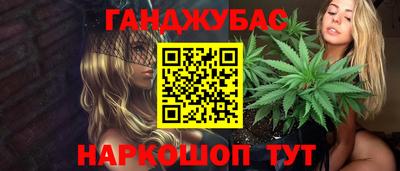 мефедрон мука Партизанск