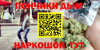 кокаин премиум Первоуральск