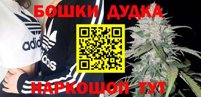 мефедрон мука Партизанск