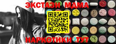мефедрон мука Партизанск