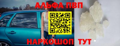 кокаин премиум Первоуральск