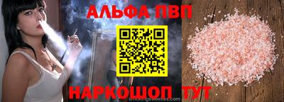 COCAINE Пенза