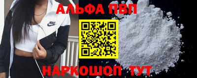 мефедрон мука Партизанск
