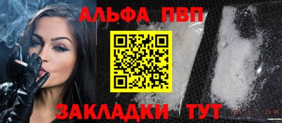 мефедрон мука Партизанск