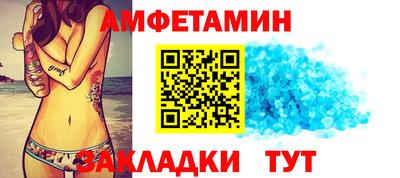 мефедрон мука Партизанск