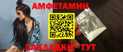 мефедрон мука Партизанск