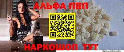 мефедрон мука Партизанск
