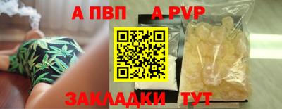 COCAINE Пенза
