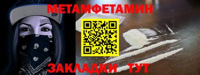 COCAINE Пенза