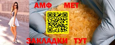 мефедрон мука Партизанск