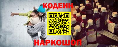 кокаин премиум Первоуральск