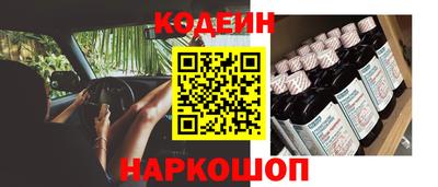 COCAINE Пенза