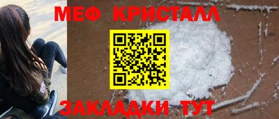 мефедрон мука Партизанск