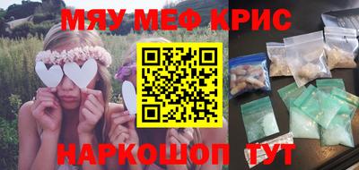 кокаин премиум Первоуральск