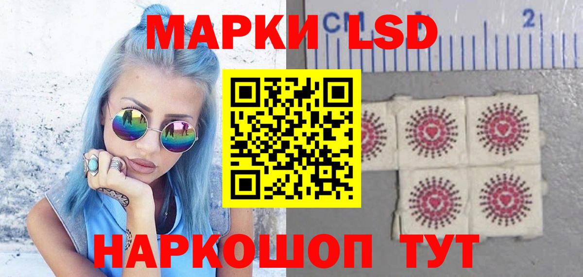 LSD-25 экстази ecstasy  Вход с VPN  ЛСД экстази кислота  Россия 