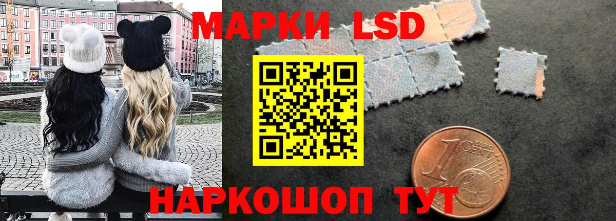 Марки N-bome  Вход с VPN  Россия  Наркотические марки 1500мкг 