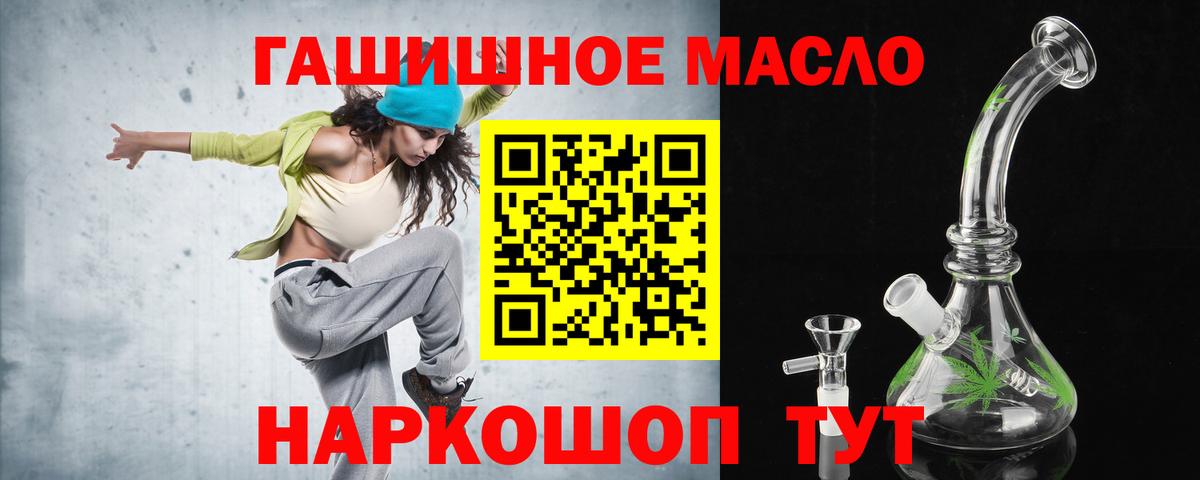 Дистиллят ТГК жижа Россия