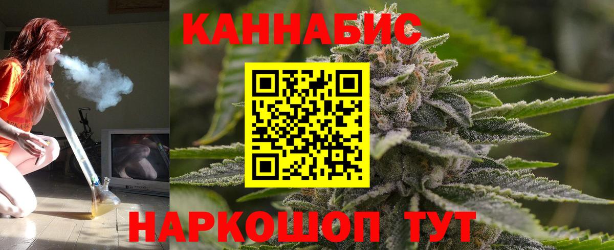 Марихуана LSD WEED Россия
