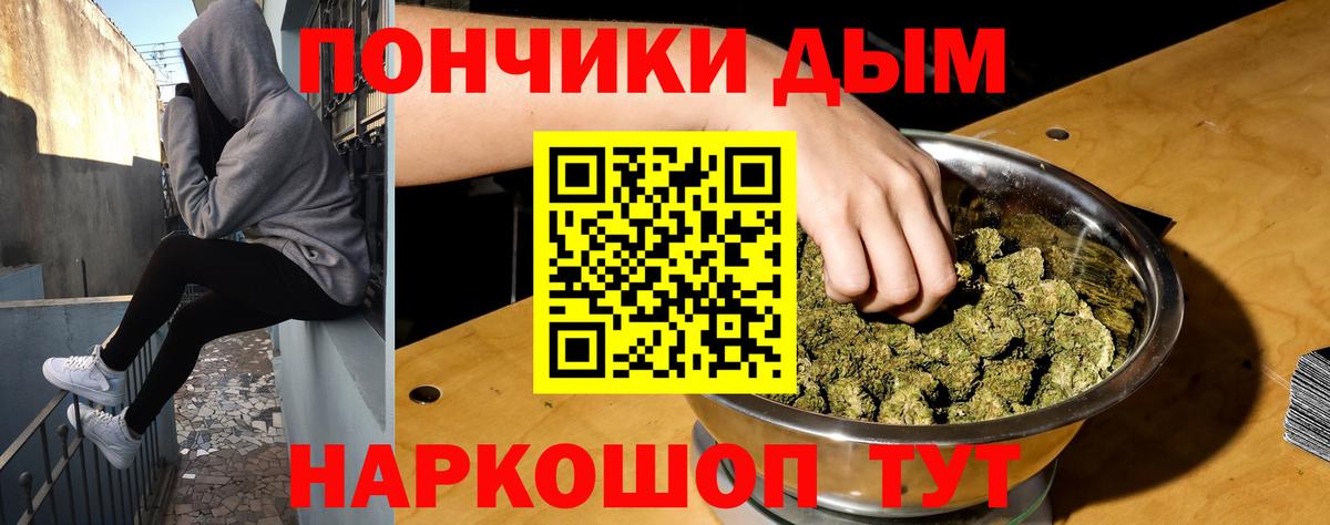 Россия  Канабис Bruce Banner  Бошки марихуана OG Kush  МАРИХУАНА индика  Шишки марихуана конопля  Вход с VPN 